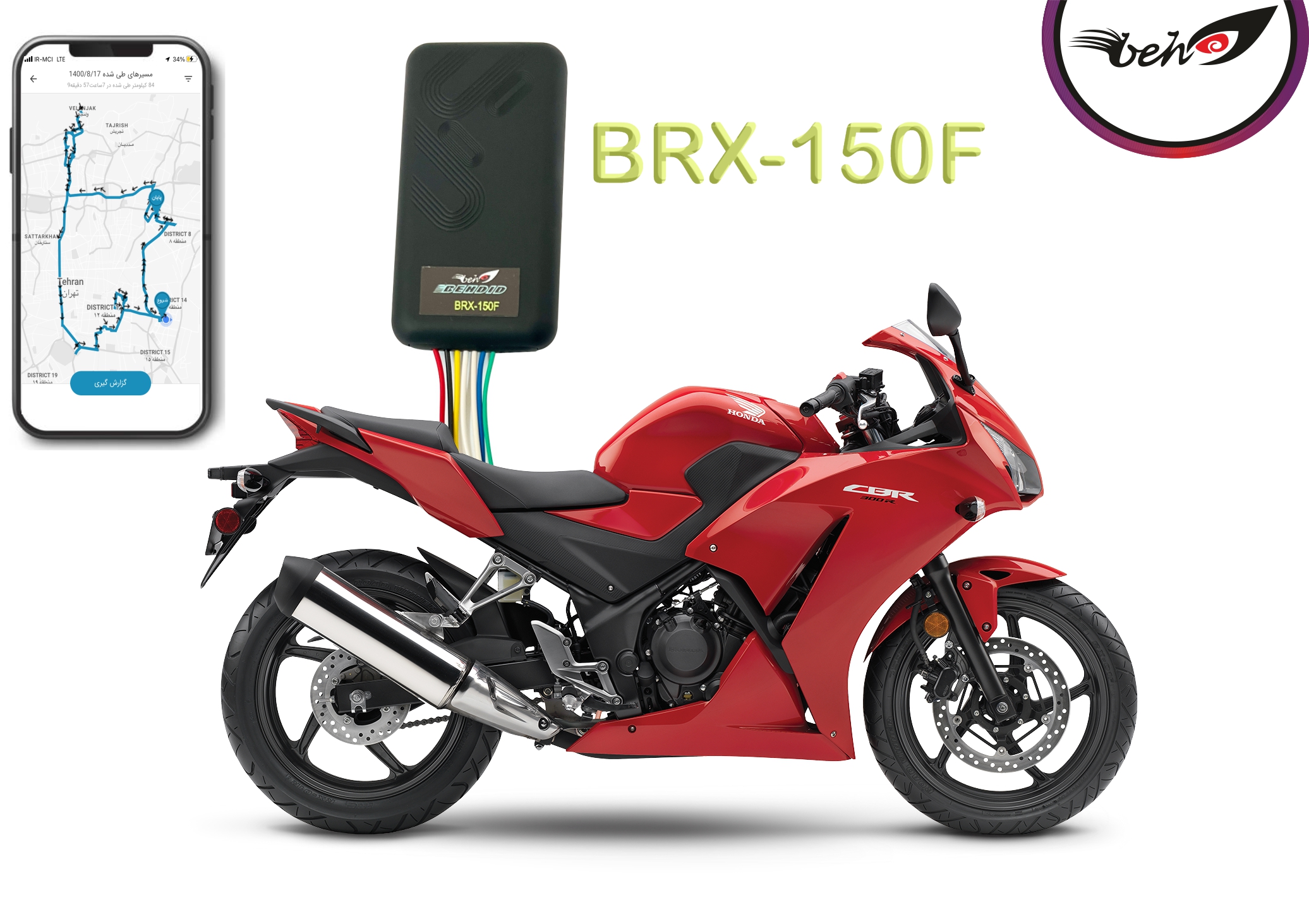BRX150F