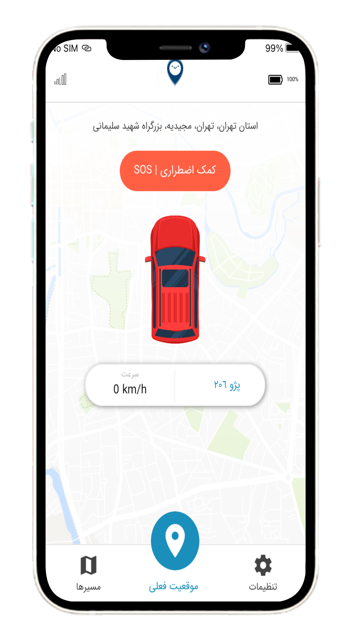 mobile